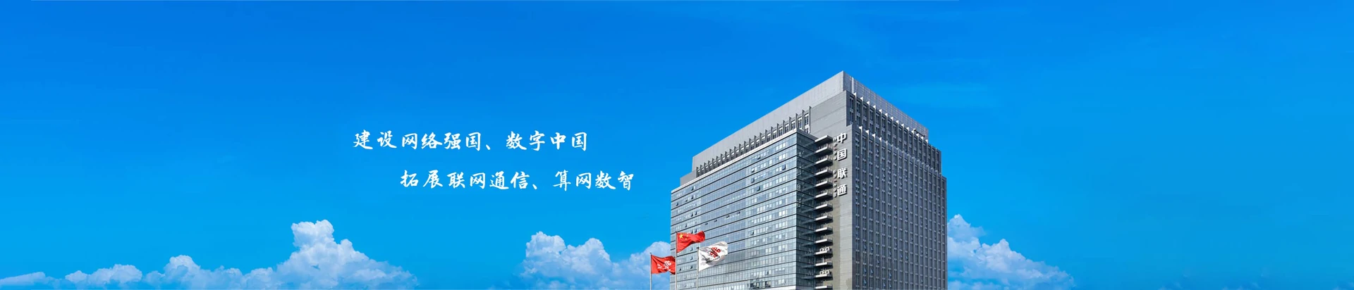 滑县联通宽带